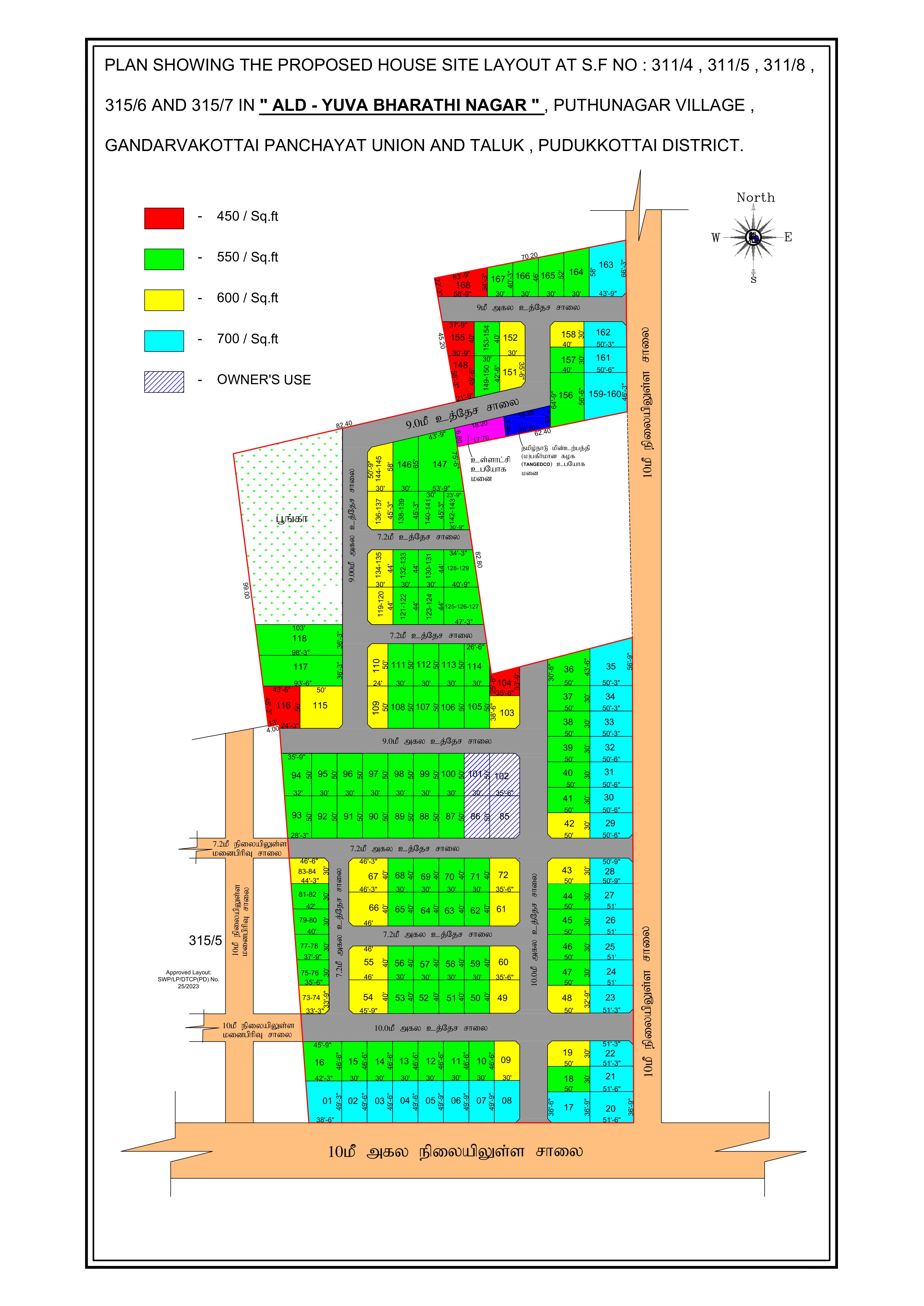 Yuva Bharathi Nagar Layout