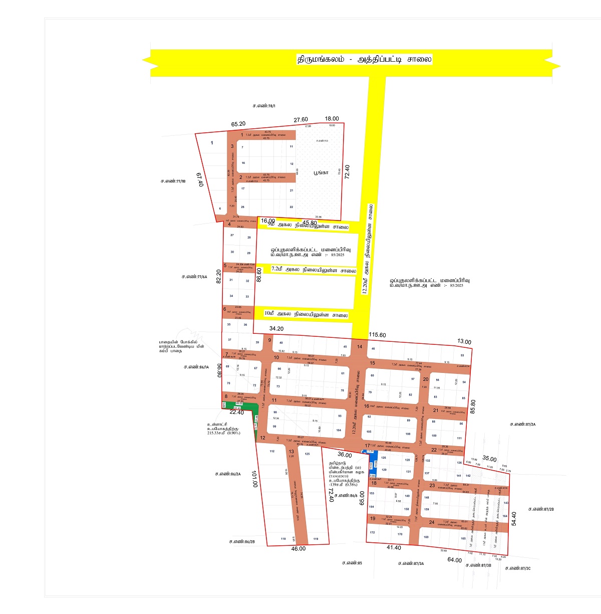 Emirates City Layout